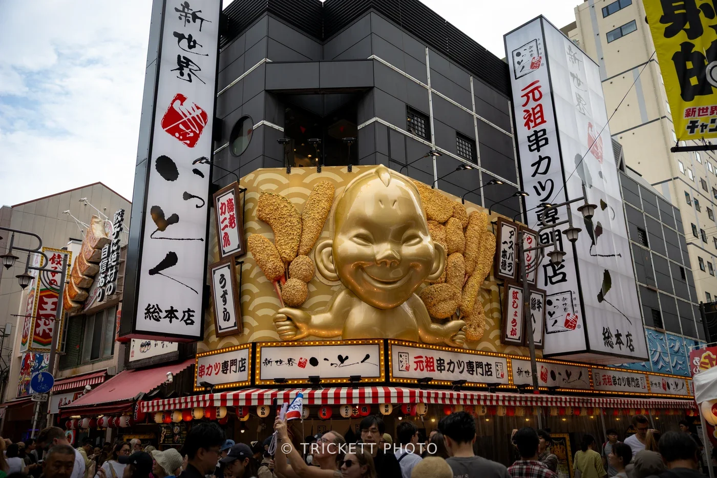 Japan2025-78